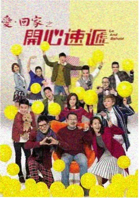 半糖关系都市轻喜剧在线观看