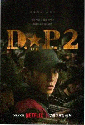 旧信封治愈剧免费高清观看