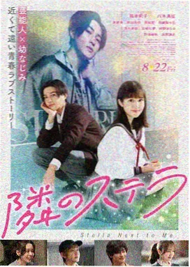 寂静回声高清电影在线观看