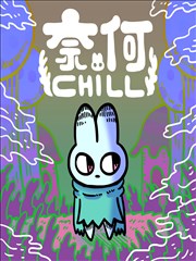 墨色江湖漫画改编在线看