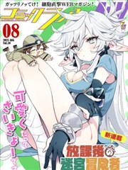 校园奇谭奇幻漫画免费看
